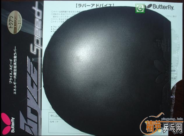 ��ɫBryce-speed2.1 ֻ�����죬����һ������ɾ����