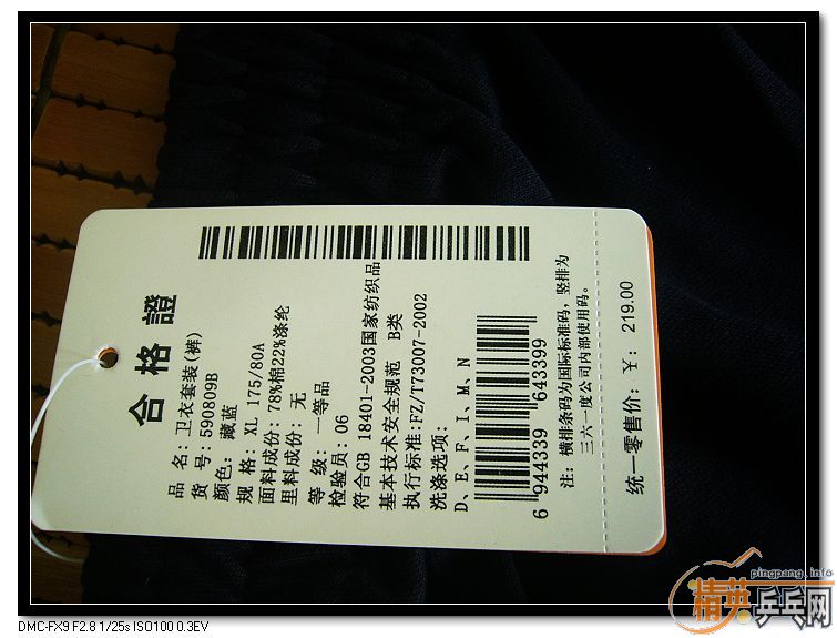 �����á�ֱOC�����������