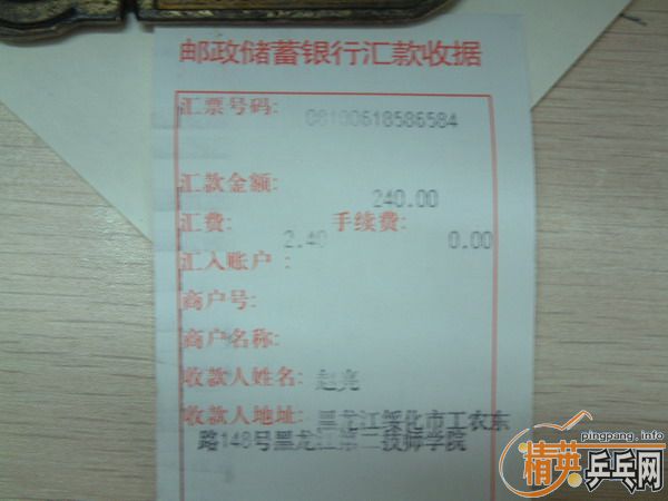 ���˳�һ��ľ����