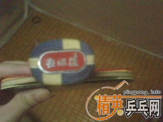 ����������  ����ǿ�쭺� ��������Ƥ 250����ͨ