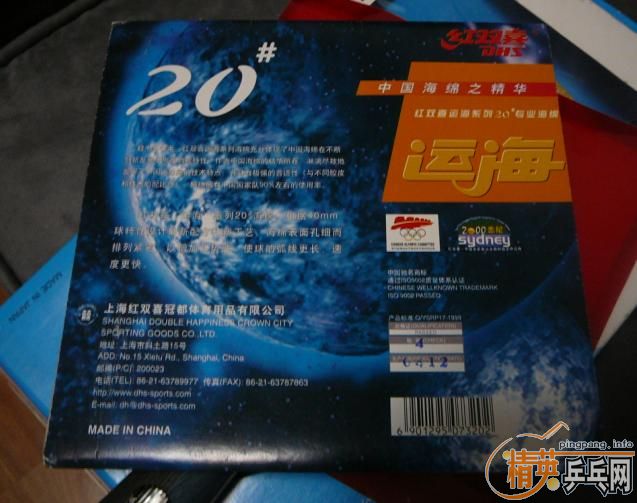 �����ѳ�VISL��5������ �˺� ����3��