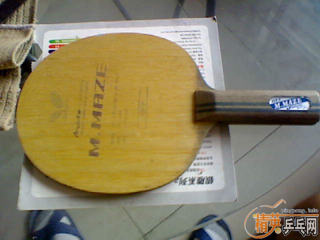 [ԭ��]�����µ�MAZE��̼350����������