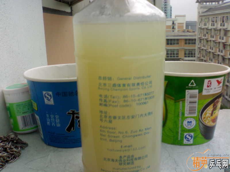 75g�հ���̼�����۷�����2����ˮһƿ��