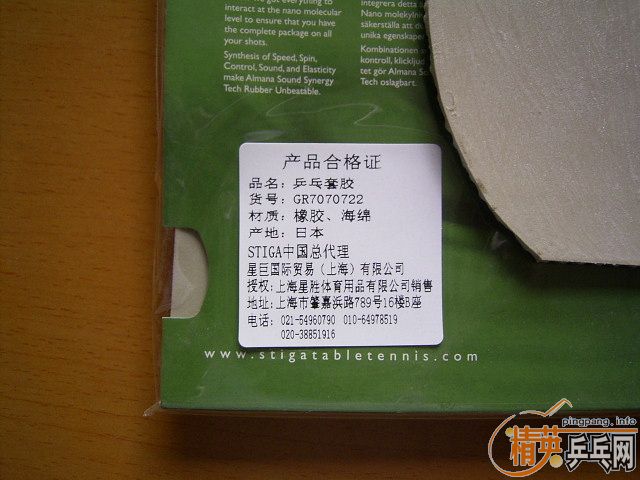 ������һ�κڵ�STIGA�����׽�,�����,200Ԫ������