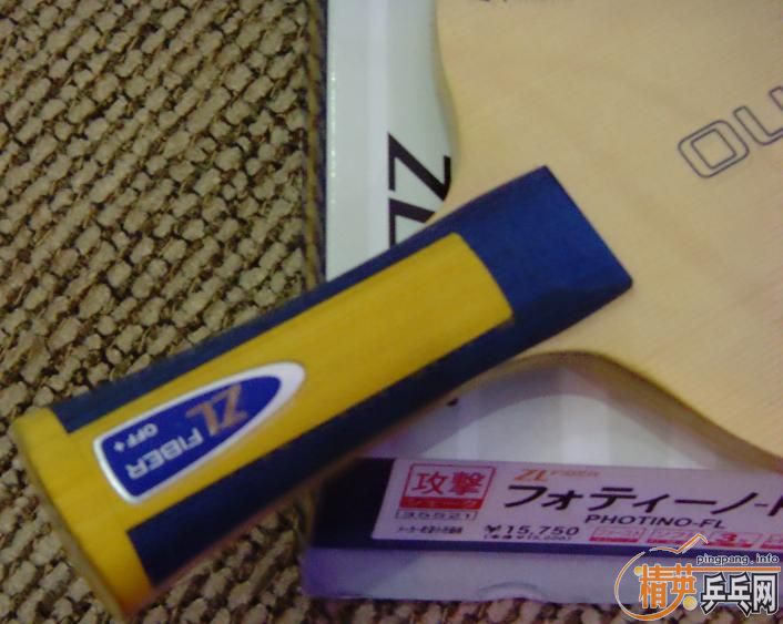 ����Buttetfly PHOTINO ������ά 35521����ͼ��