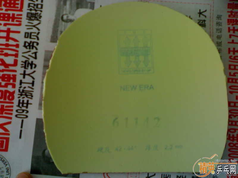 4��yasaka���ף�һ��G666��һ��cj8000c��һƿ��ˮ