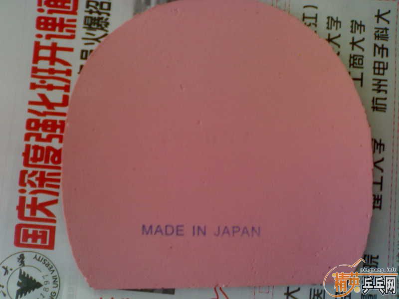 4��yasaka���ף�һ��G666��һ��cj8000c��һƿ��ˮ