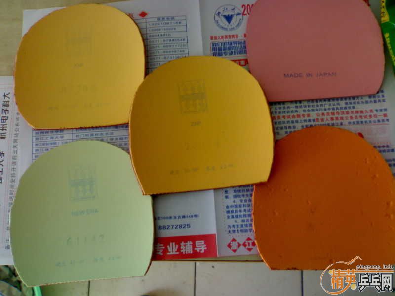 4��yasaka���ף�һ��G666��һ��cj8000c��һƿ��ˮ