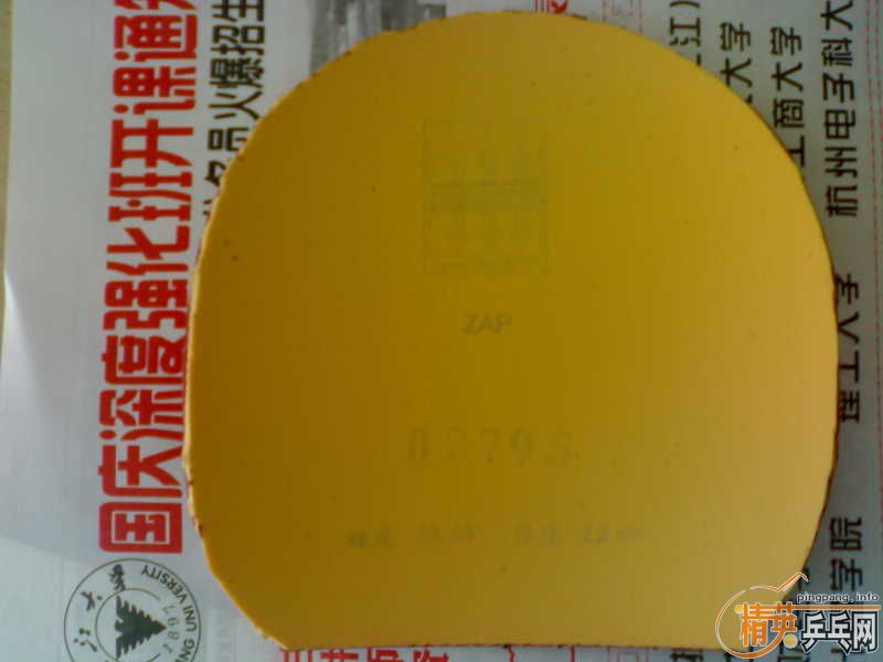 4��yasaka���ף�һ��G666��һ��cj8000c��һƿ��ˮ