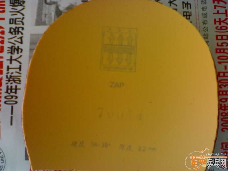 4��yasaka���ף�һ��G666��һ��cj8000c��һƿ��ˮ