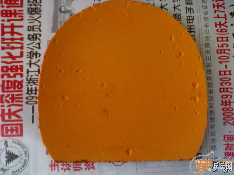 4��yasaka���ף�һ��G666��һ��cj8000c��һƿ��ˮ