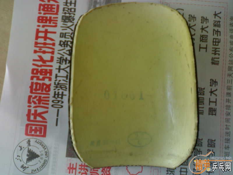 4��yasaka���ף�һ��G666��һ��cj8000c��һƿ��ˮ