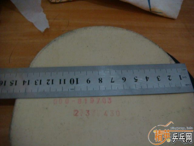 [ԭ��]ֱ���7��6 ��320�飩