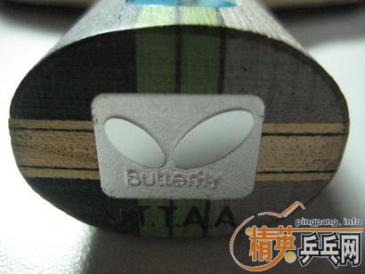 һbutterfly TAMCA 5000