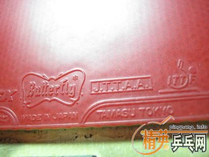 һbutterfly TAMCA 5000
