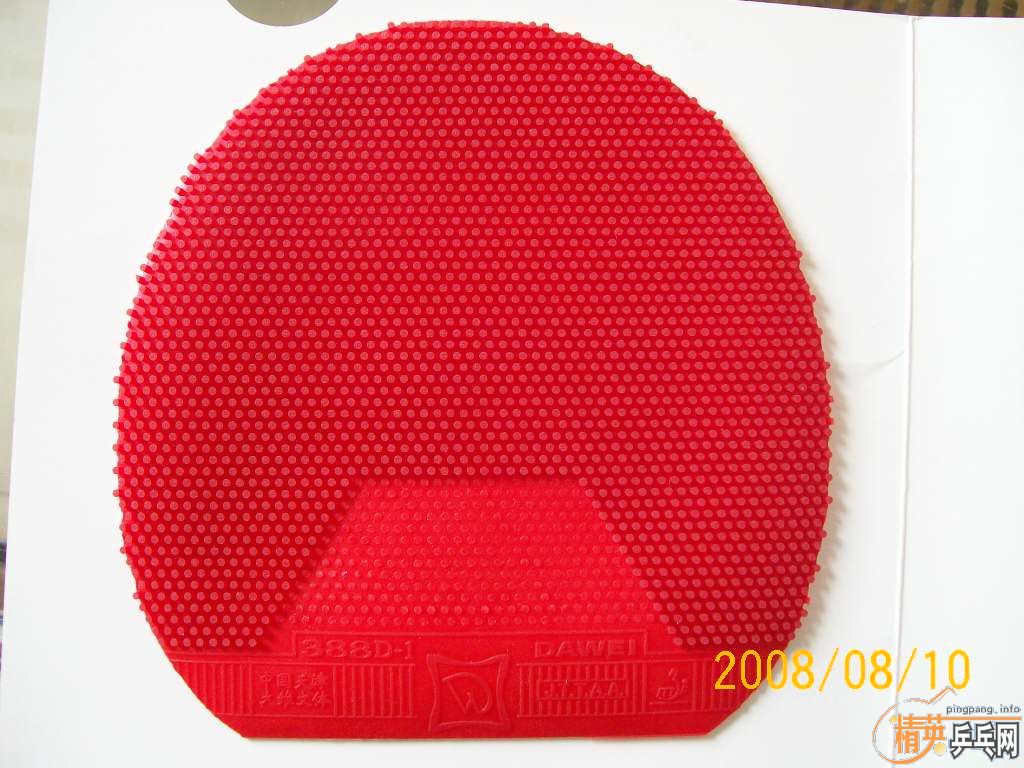 �ͼ۴�����Ž�Ƥ����ͨ40Ԫ