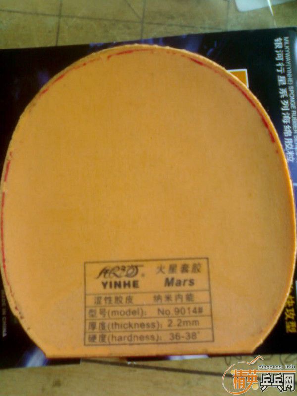 ������µĽ�Ƥ���ʺ��κΰ��棬��ufo,�����