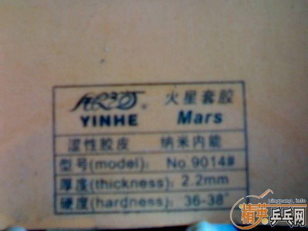 ������µĽ�Ƥ���ʺ��κΰ��棬��ufo,�����