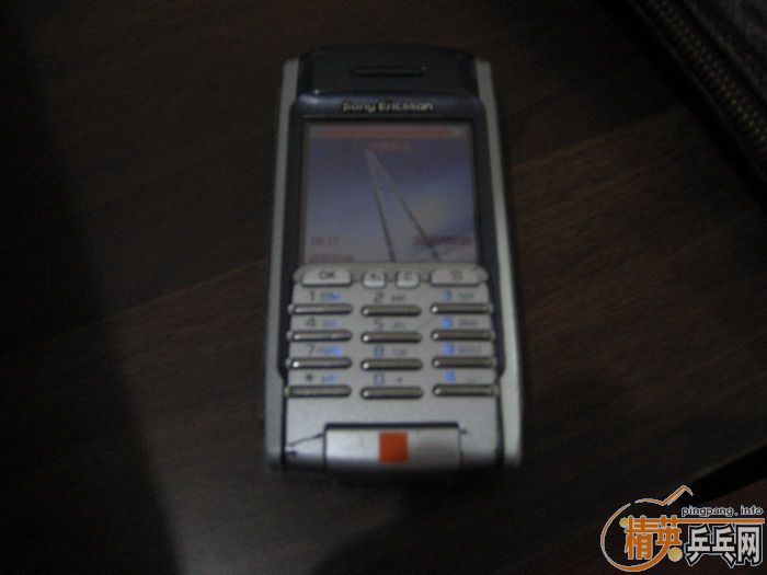 ������õ��ֻ��������