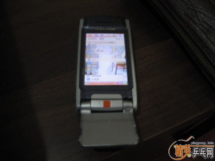 ������õ��ֻ��������