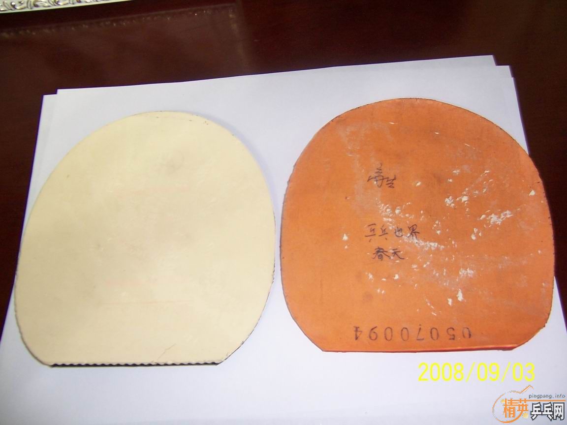 ת���������õװ��һЩ��Ƥ��������û������Ҫ��