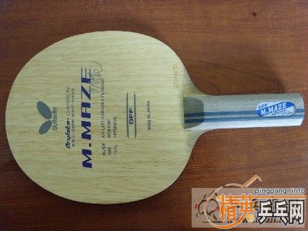 հMAZE   ST 400   978   130