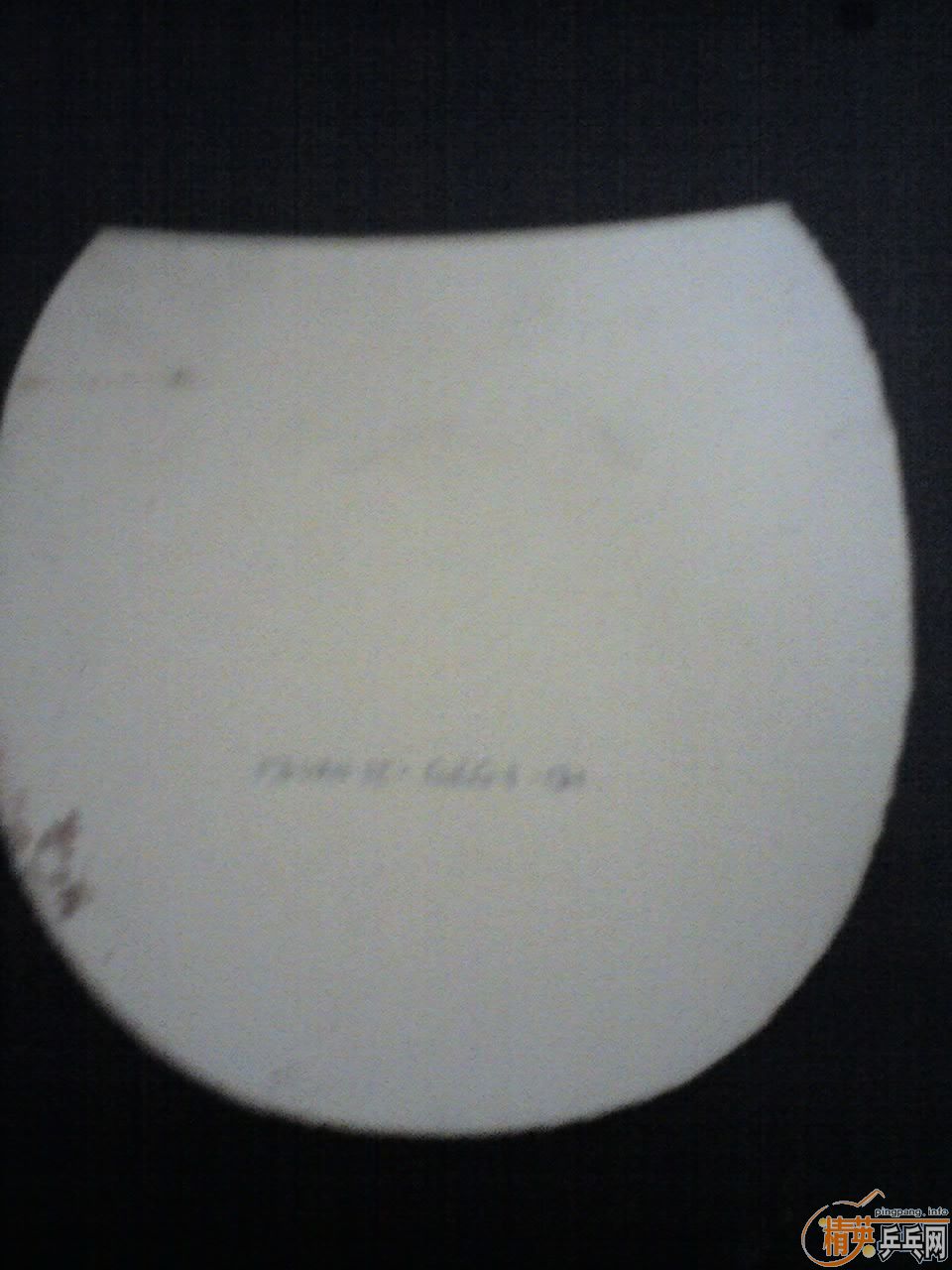 ��Щ���ҵĽ�Ƥ��