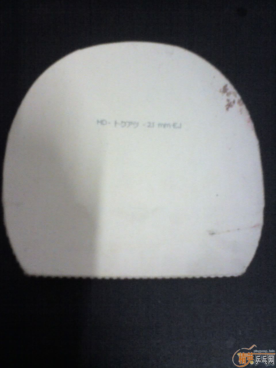 ��Щ���ҵĽ�Ƥ��