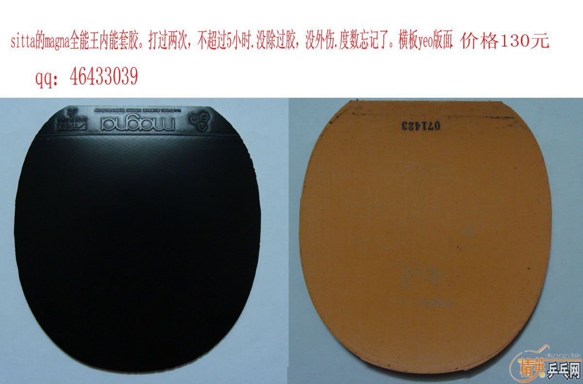 ��9���½�Ƥ��һ����ӿ�..