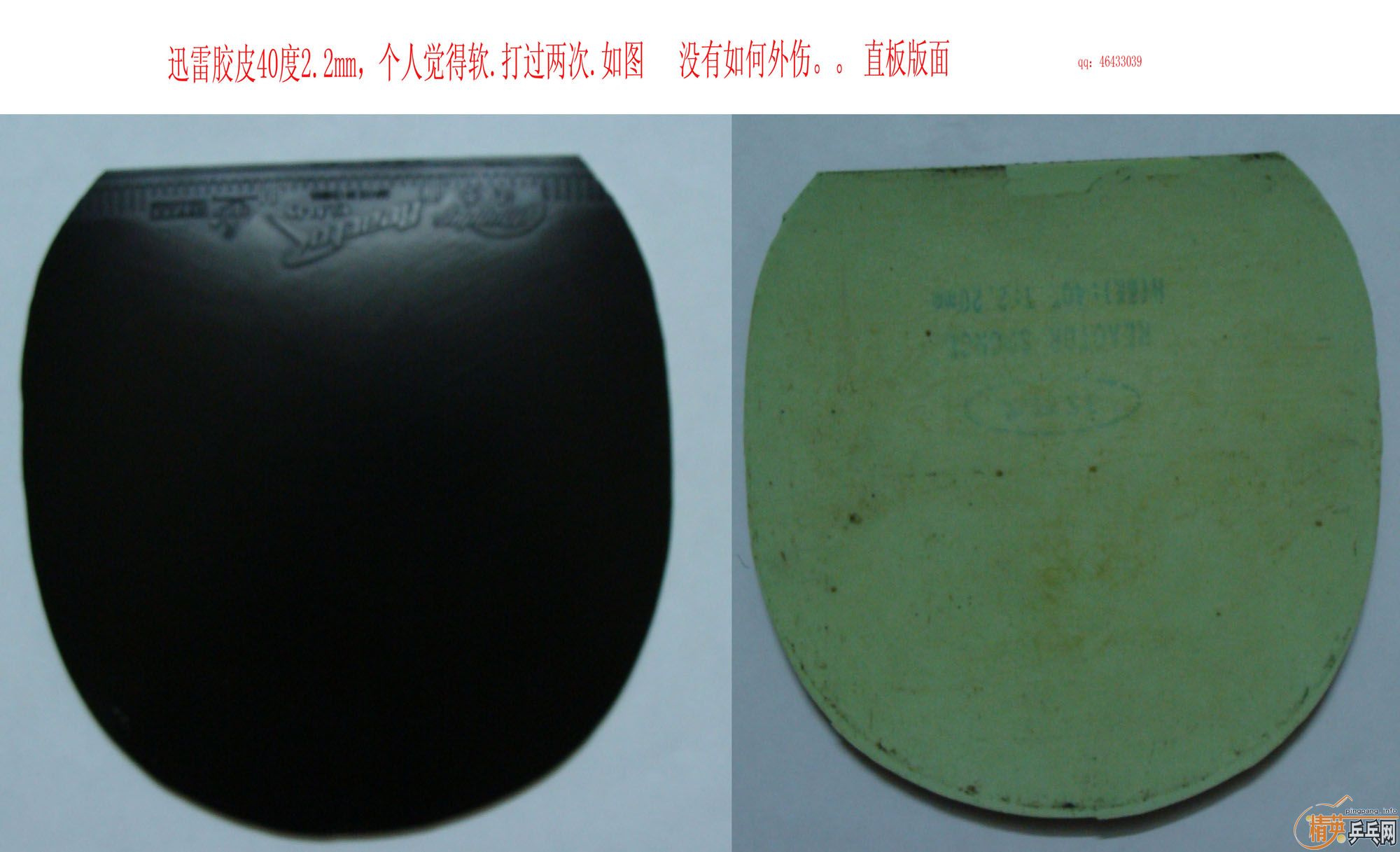 ��9���½�Ƥ��һ����ӿ�..