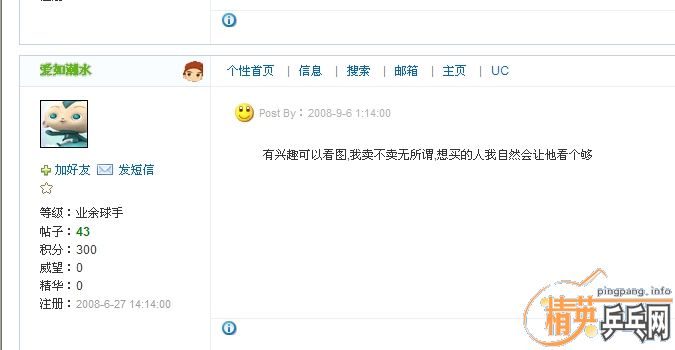 ����һֻ���꣡