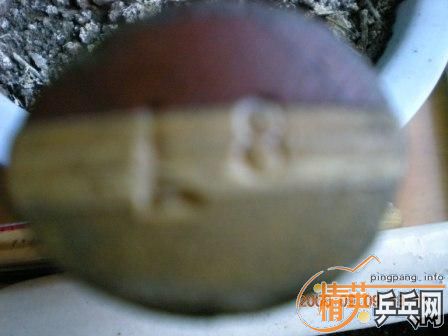 ���˽�����Ѱ���˵һ��