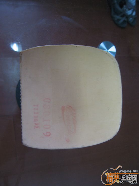 ����FT 270�Ϳ����˽�Ƥ