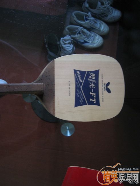 ����FT 270�Ϳ����˽�Ƥ