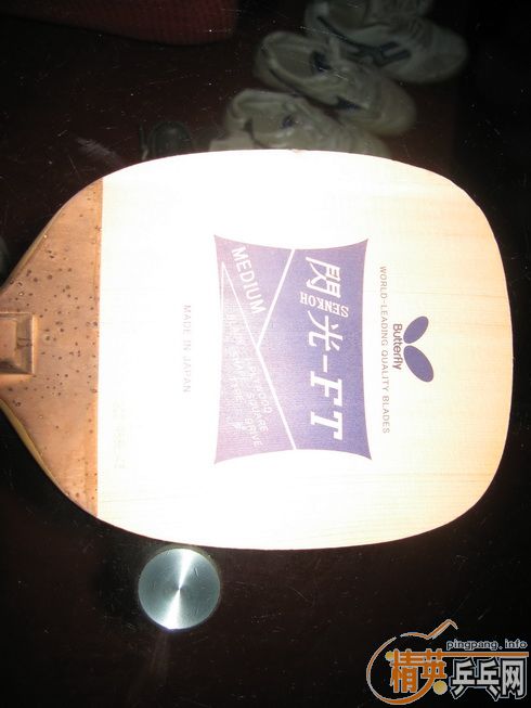 ����FT 270�Ϳ����˽�Ƥ