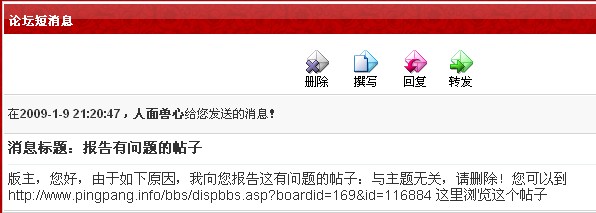 ��λ����ɾ���ҵ����ӣ����н�������һ�£�