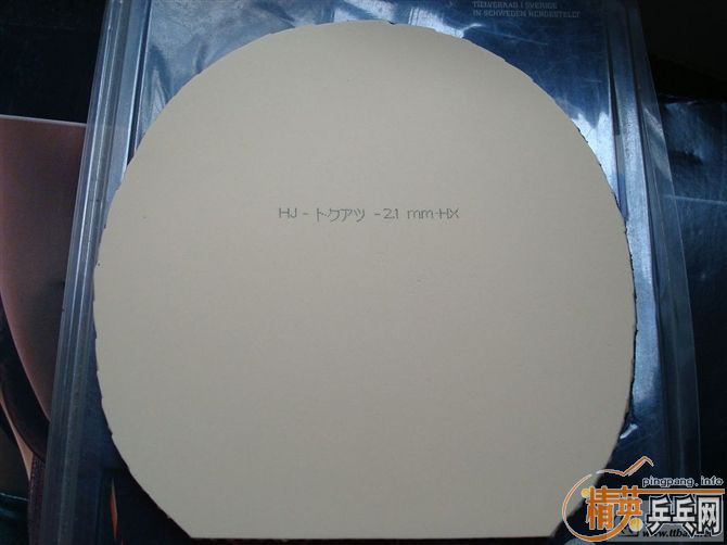 ��Ƥ�����������