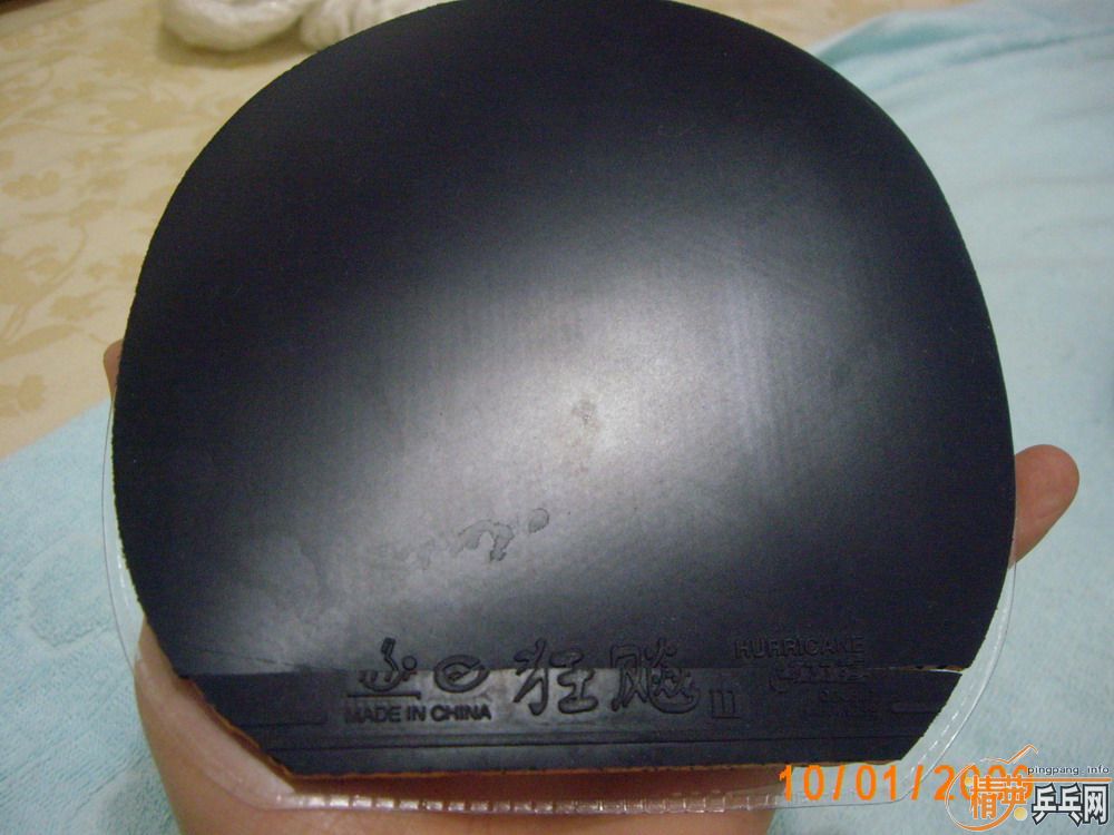 ����������׵�  ���� EL2.1