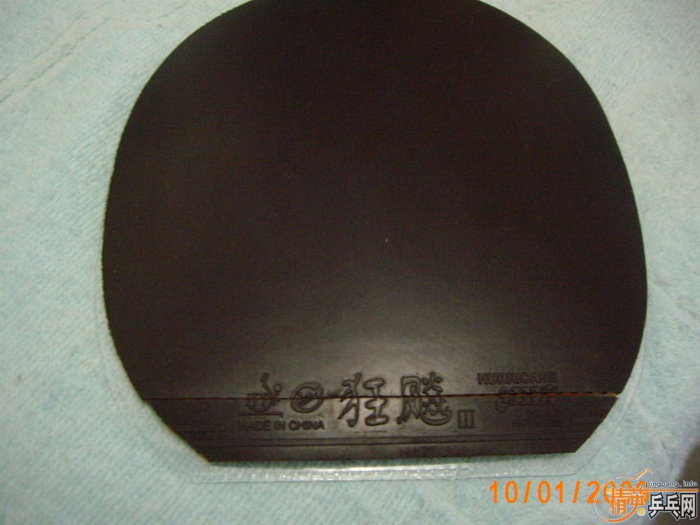 ����������׵�  ���� EL2.1