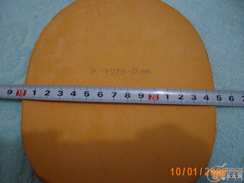 ����������׵�  ���� EL2.1