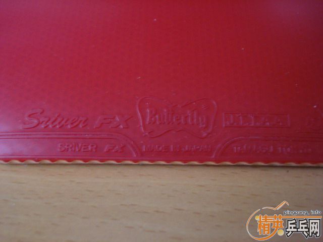 ����SRIVER-EL+FX���200����