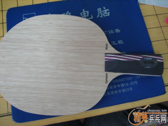 ���˳�һ��Ʒ����˹̼��