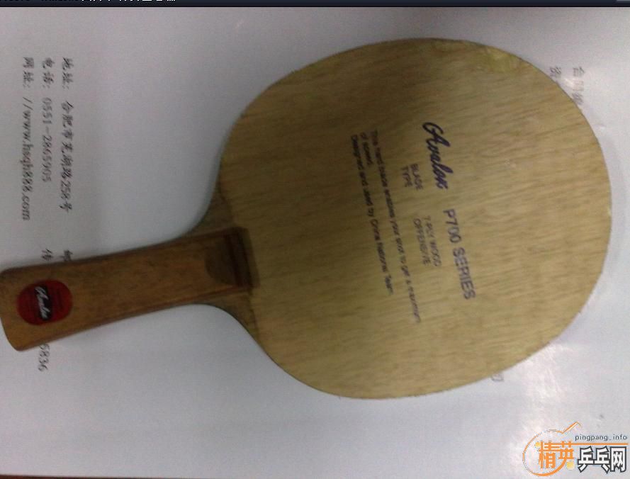 ��8�°�����p700�װ���������