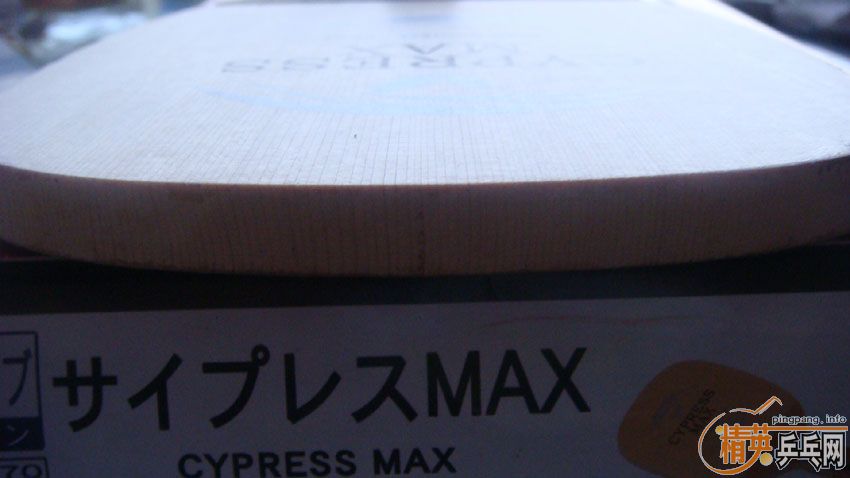BTY MAX