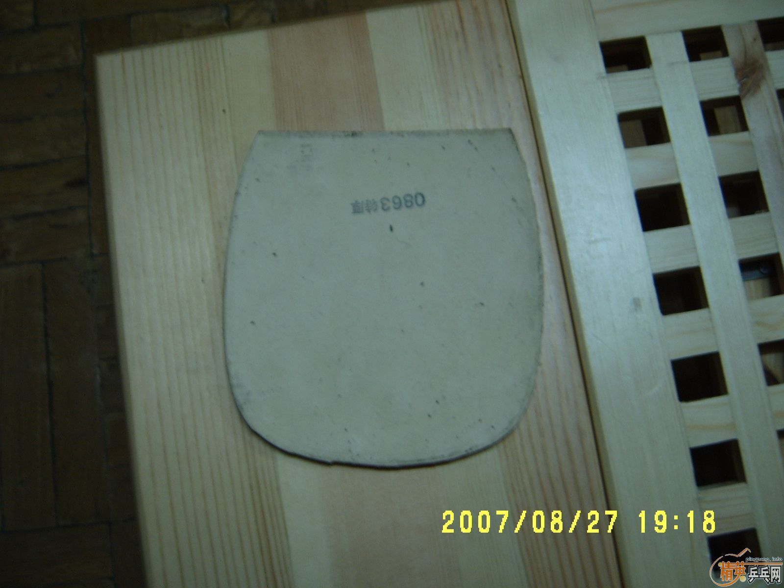 �����2�ε�YEO��8����CYP-S   ������JO�׽�