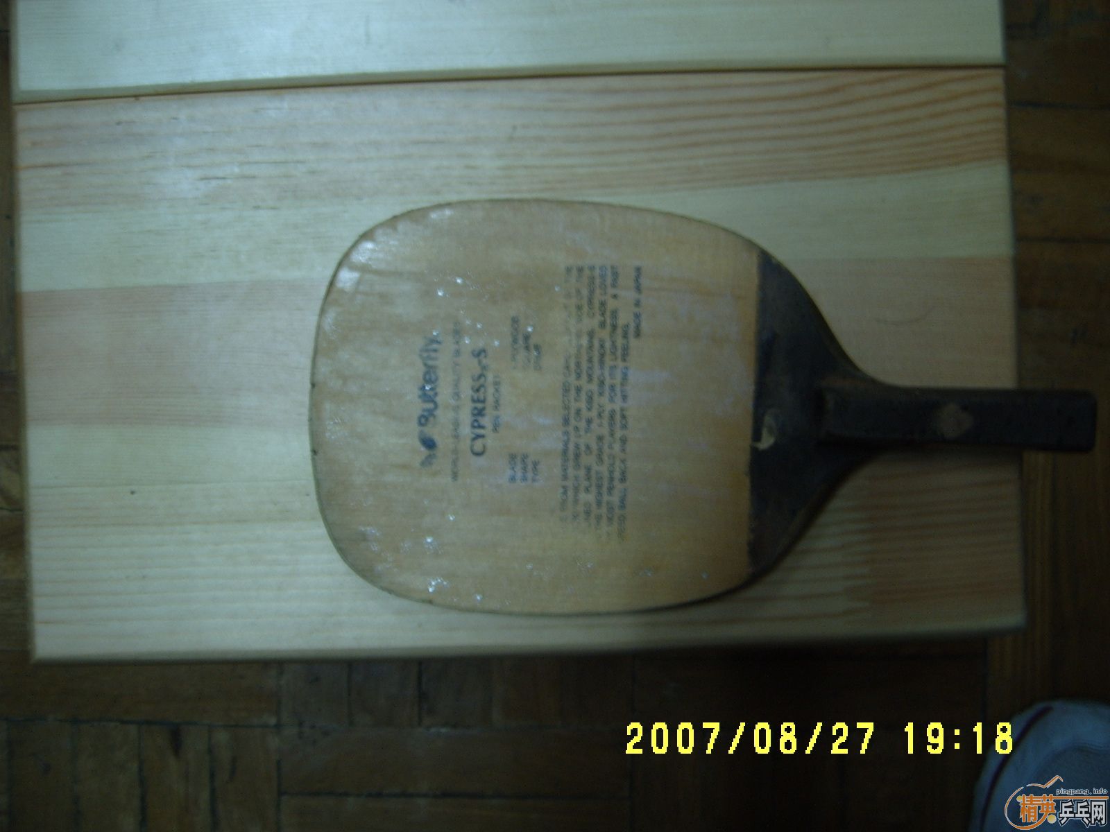 �����2�ε�YEO��8����CYP-S   ������JO�׽�