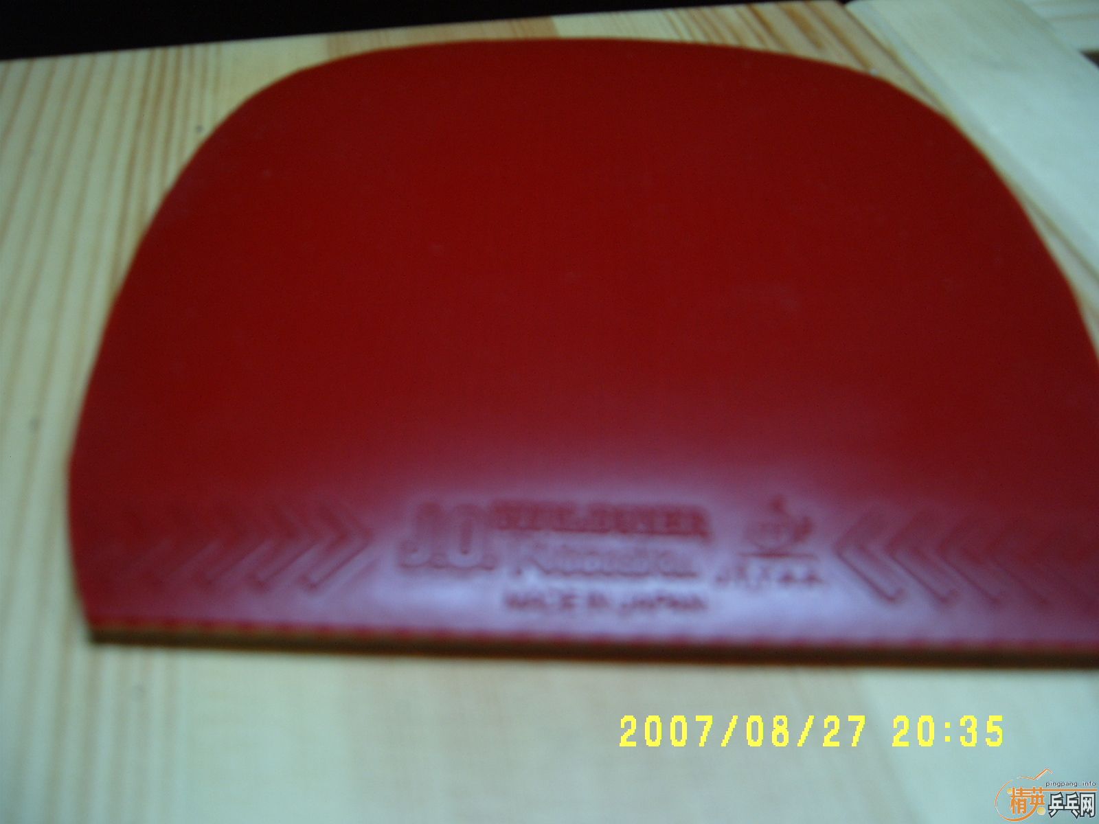 �����2�ε�YEO��8����CYP-S   ������JO�׽�