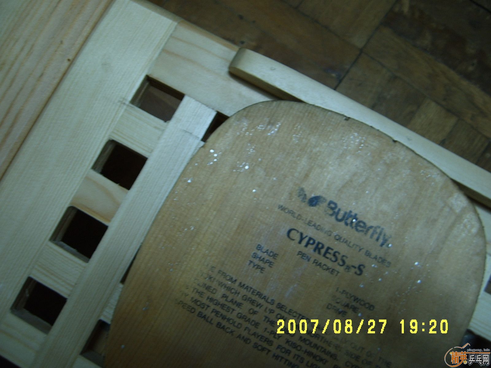 �����2�ε�YEO��8����CYP-S   ������JO�׽�