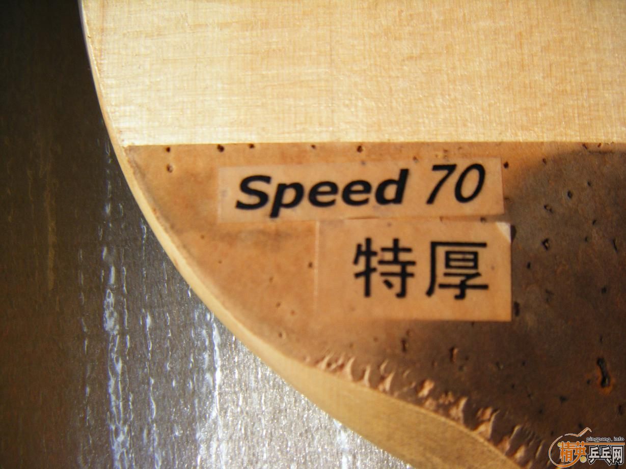 �����70�� 3