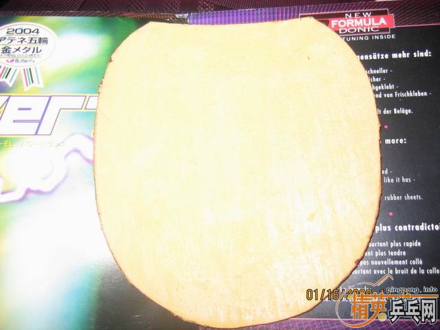 SRIVER FX 2.1 �����������YSC